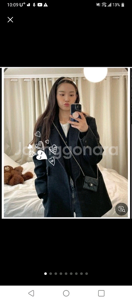 가니 장희령 자켓--0