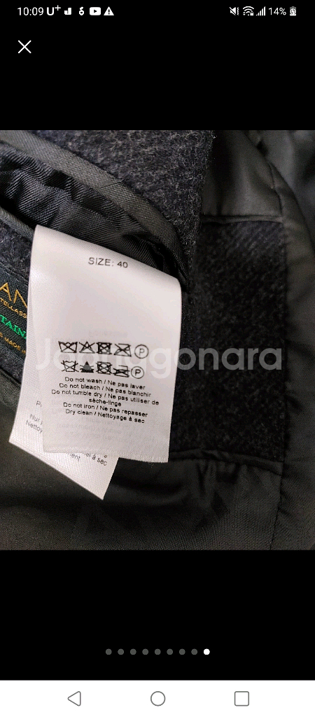 가니 장희령 자켓--4