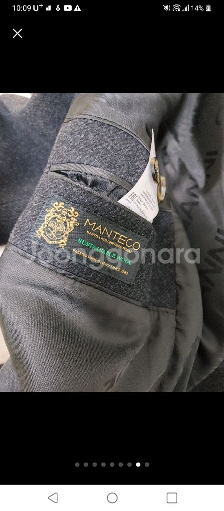 가니 장희령 자켓--3