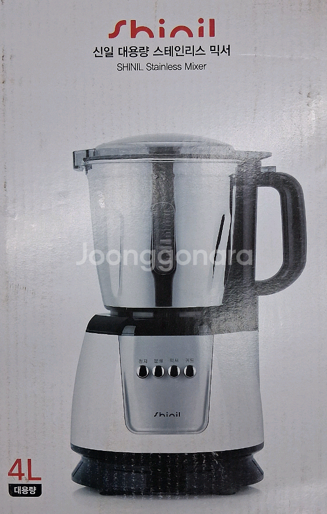 신일 대용량 스테인리스 믹서기 4L(SMX-C400ST)--0