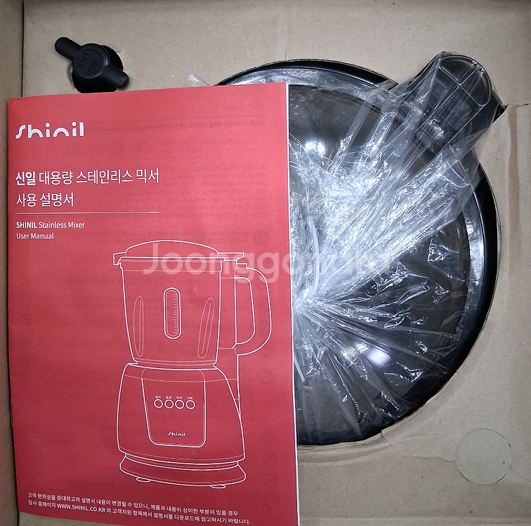 신일 대용량 스테인리스 믹서기 4L(SMX-C400ST)--1