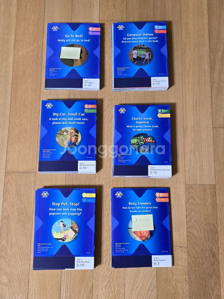 잠수네영어, 프로젝트X 51권--0