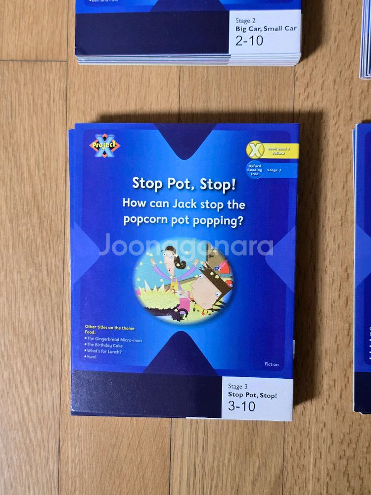 잠수네영어, 프로젝트X 51권--3