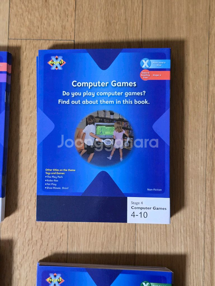 잠수네영어, 프로젝트X 51권--4