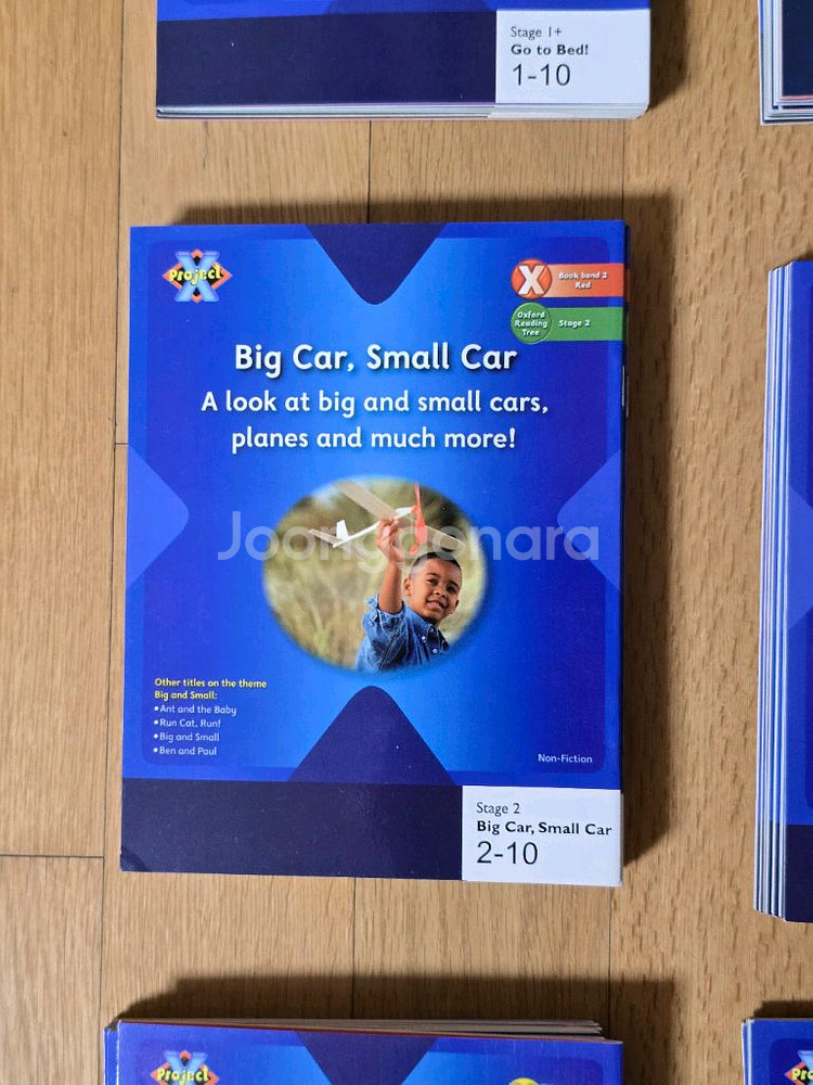 잠수네영어, 프로젝트X 51권--2