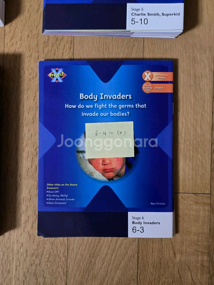 잠수네영어, 프로젝트X 51권--6