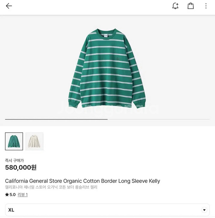 (20%타임세일) 민희진 티셔츠 정품 캘리포니아 제너럴 스토어 [뉴진스] 오가닉 코튼 스트라이프 맨투맨--1