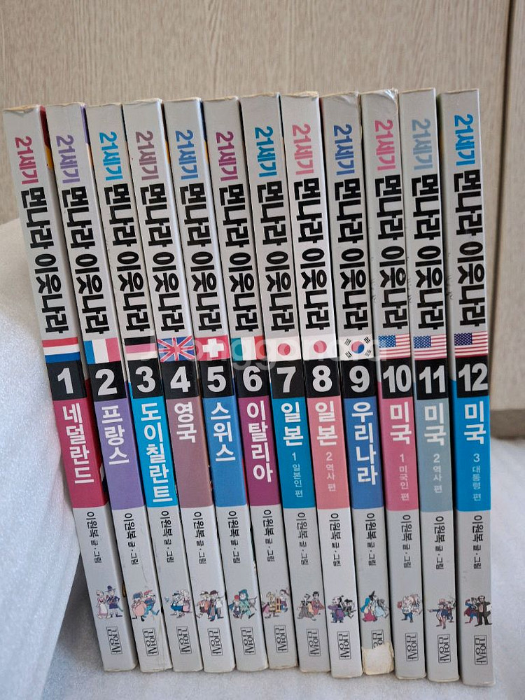 새로만든 먼나라이웃나라 만화책 시리즈 외 27권--1