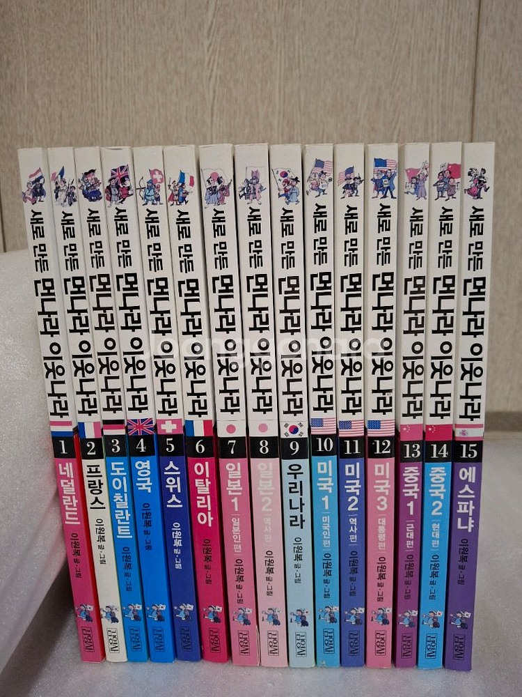 새로만든 먼나라이웃나라 만화책 시리즈 외 27권--0