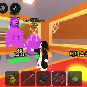 브레인롯즈 훔치기 일괄 판매