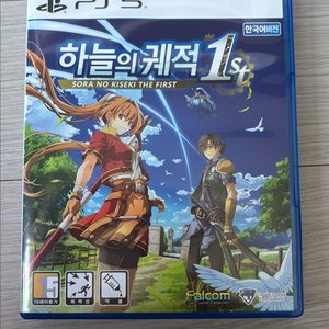 PS5 하늘의궤적 1st