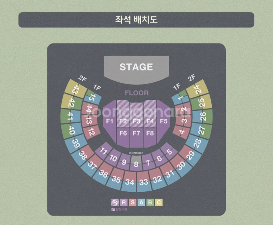 김동률 콘서트 티켓 11월 14일 S석 13구역 13열 14번입니다--0