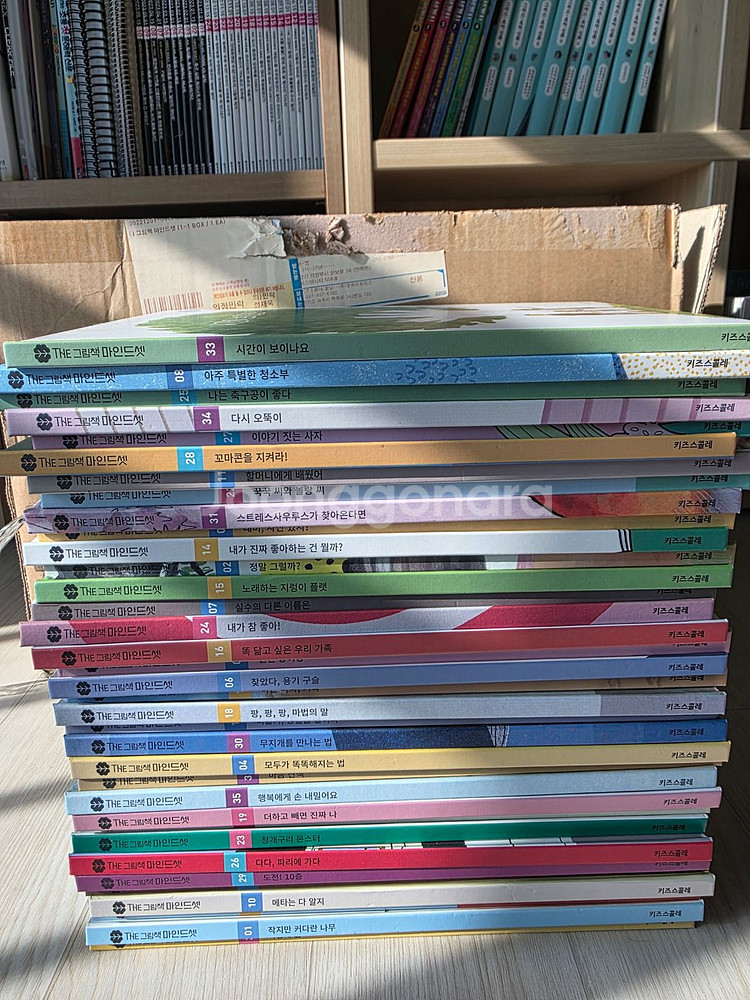 키즈스콜레 더그림책 마인드셋 전집 (부록, 리미티드에디션 포함)--0