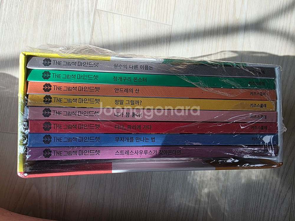 키즈스콜레 더그림책 마인드셋 전집 (부록, 리미티드에디션 포함)--2