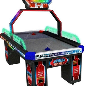 스피드 하키 게임기