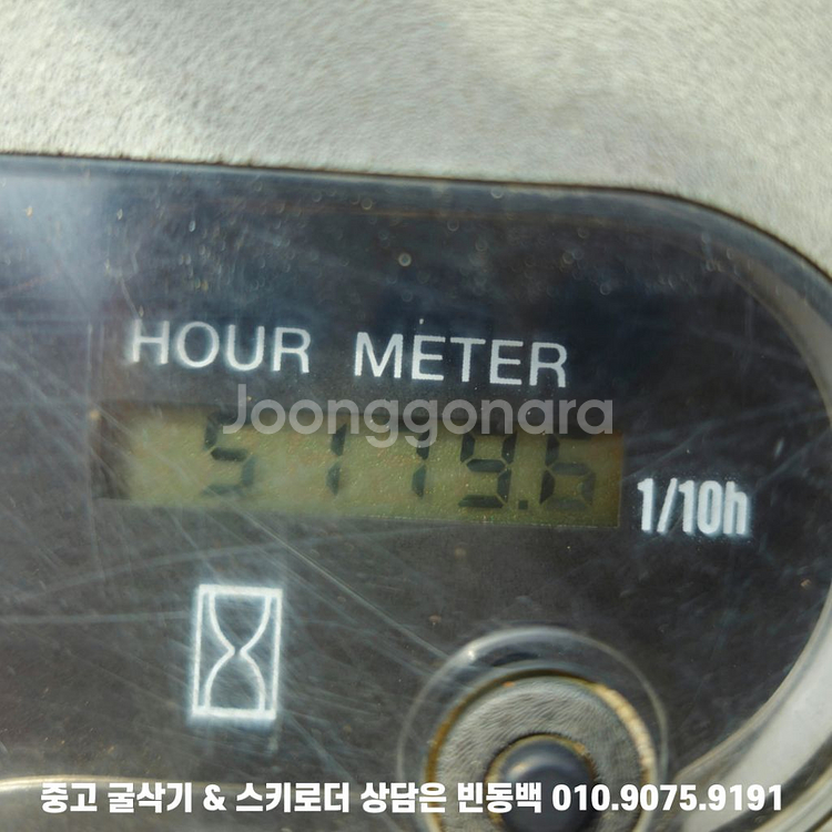 11월특가 얀마 V1020 신품트랙 중고미니굴삭기--7