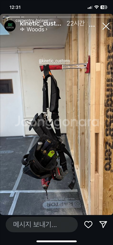 키네틱 커스텀 티타늄 프레이밍 해머,망치 , 마르티네즈--4