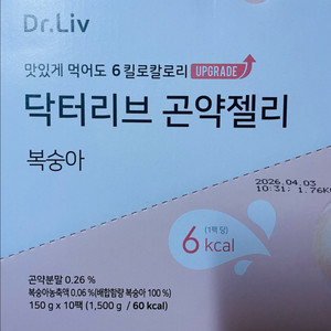 닥터리브 곤약젤리 50개