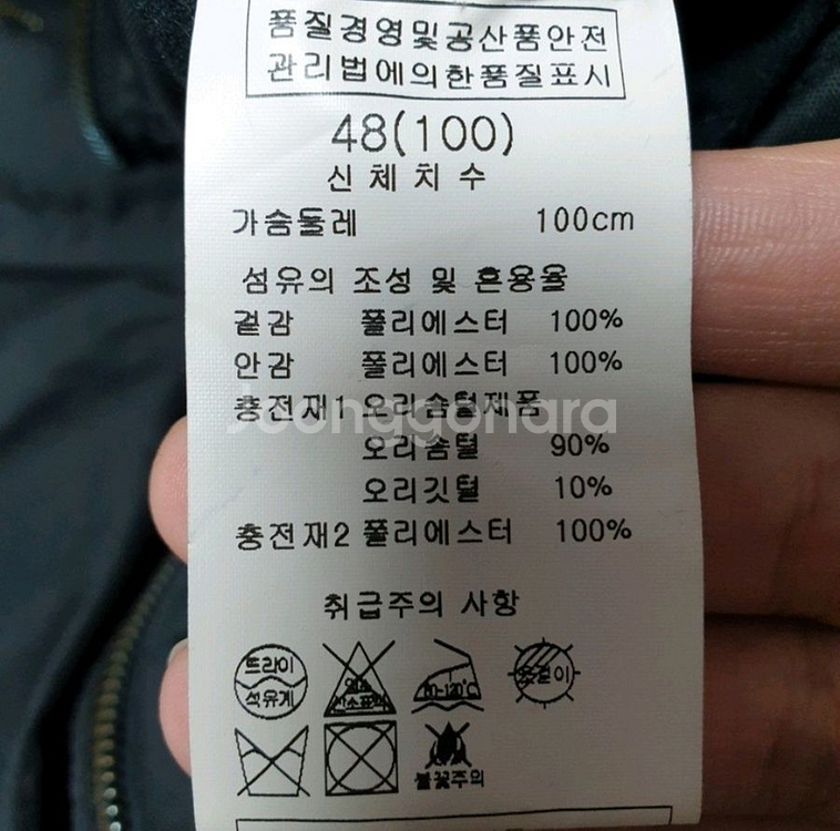 솔리드옴므 우영미 하프다운패딩--4