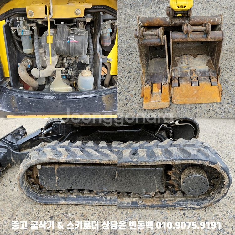 11월특가 얀마 VIO17 신품트랙 중고미니굴삭기--6