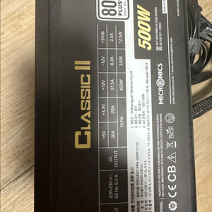 80PLUS 인증 파워서플라이 500W
