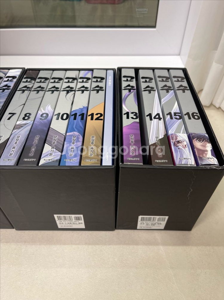 고수 만화책 전권 세트--3