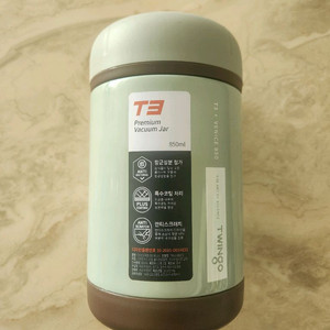 미사용)트윙고 보온도시락 찬통세트~ 택포