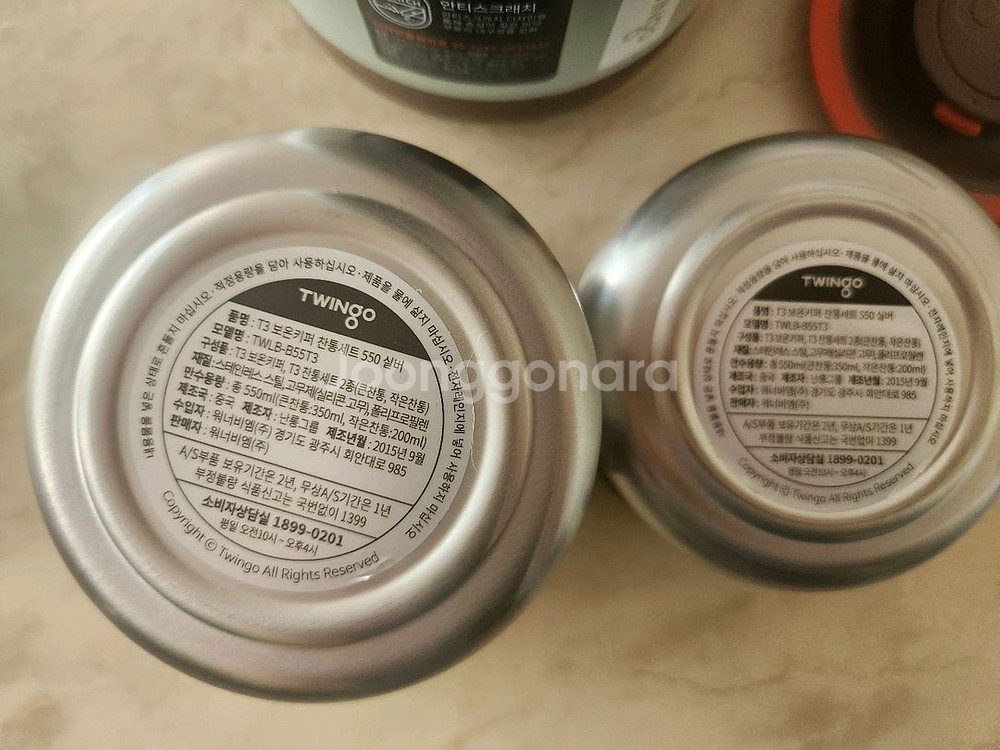 미사용)트윙고 보온도시락 찬통세트~ 택포--8