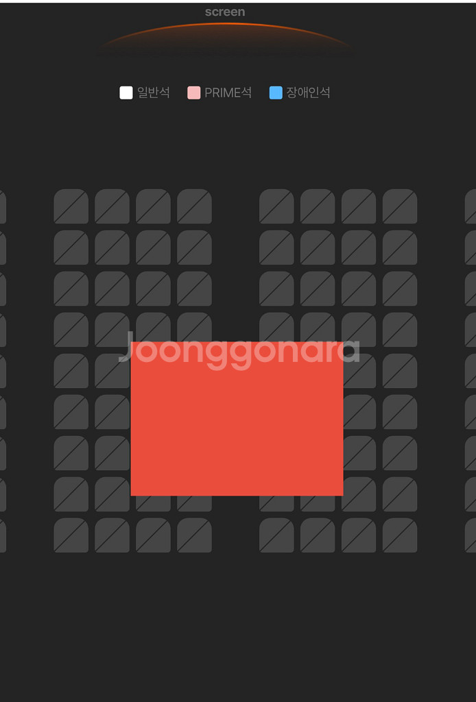 체인소맨 레제편 용포프 EFG 중앙 2연석 4DX 용산 CGV--0