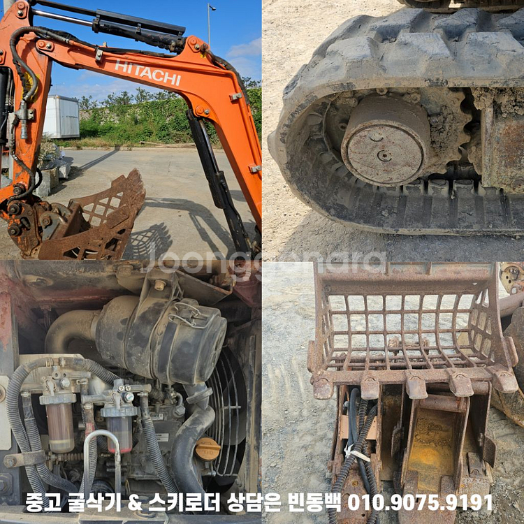 11월특가 히타치 ZX17 뿌레카포함 중고미니굴삭기--6