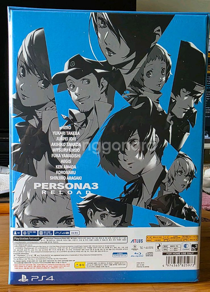 PS4 페르소나3 리로드 한정판--1