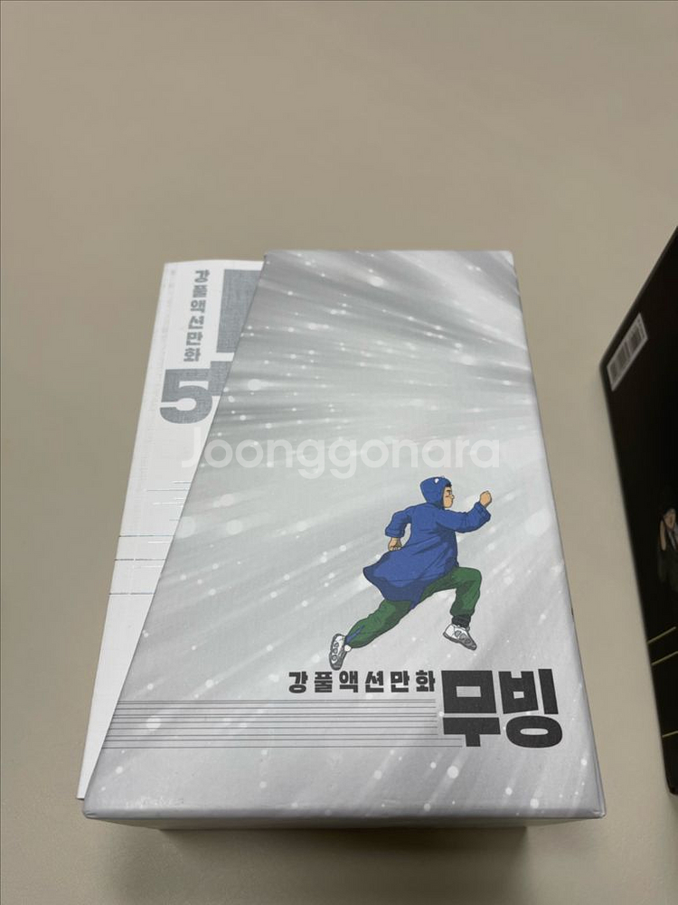 강풀 웹툰 만화책 무빙 브릿지 팝니다--2