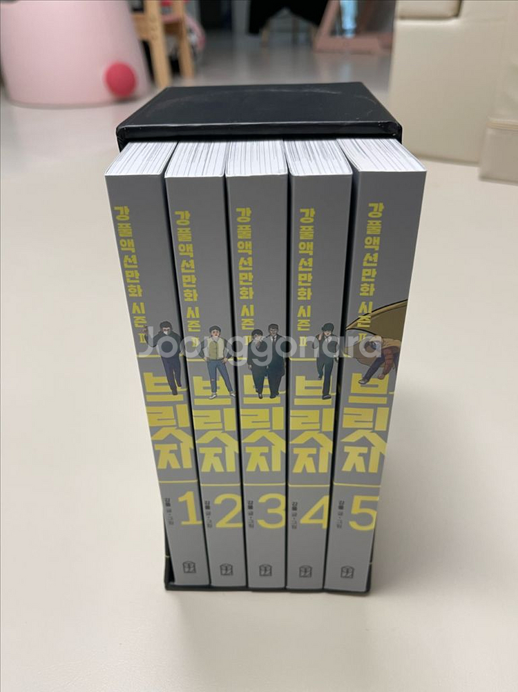 강풀 웹툰 만화책 무빙 브릿지 팝니다--6