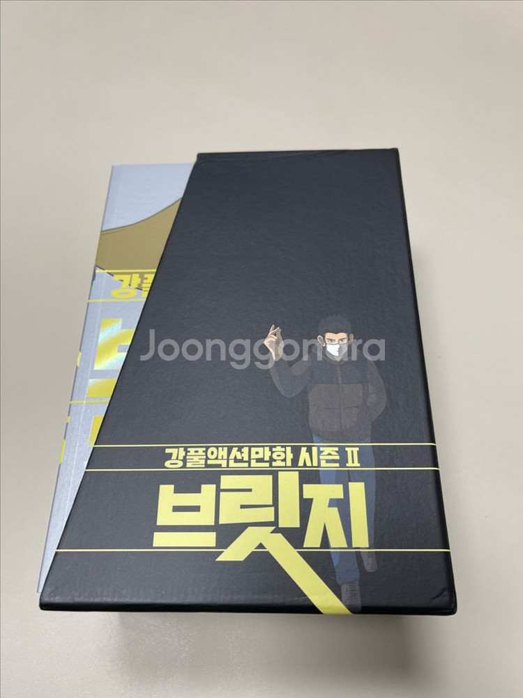 강풀 웹툰 만화책 무빙 브릿지 팝니다--7