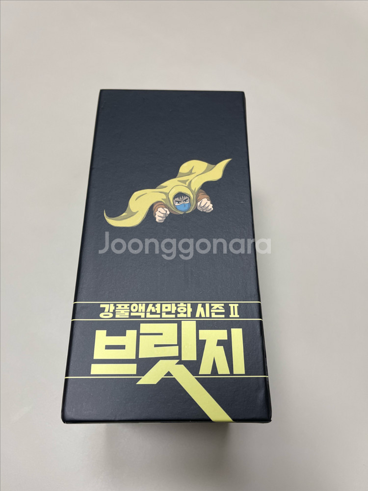 강풀 웹툰 만화책 무빙 브릿지 팝니다--8