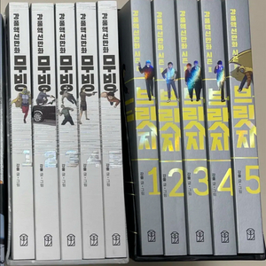 강풀 웹툰 만화책 무빙 브릿지 팝니다