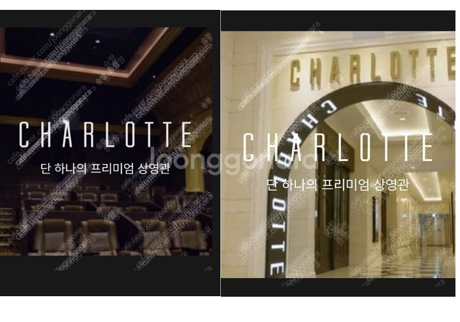 롯데시네마샤롯데 1인 26,500원/2인 53,000원--0