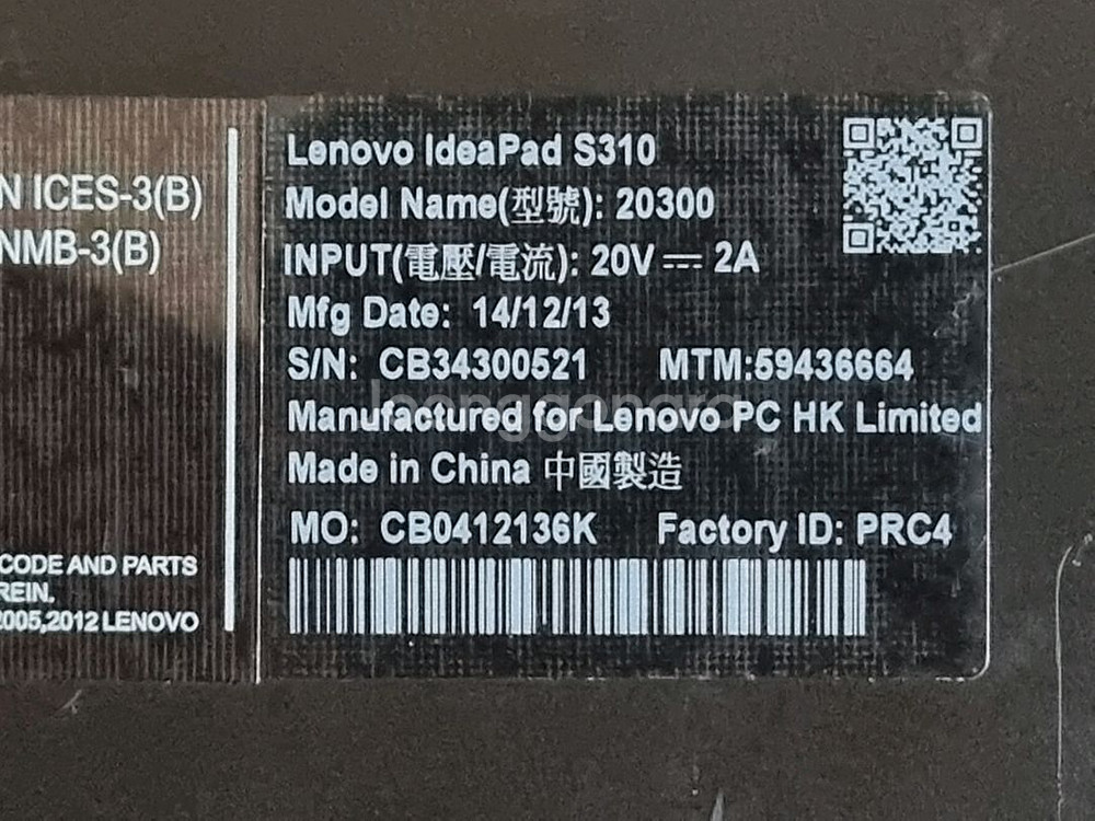 레노버 아이디어패드 S310 (4세대)--8