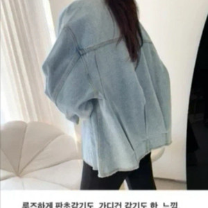 르꼬르망소프트데님자켓(청자켓