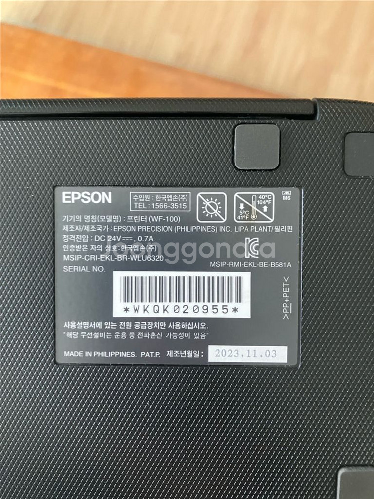 엡손 WF-100 무선 프린터--5