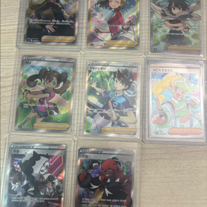 (일판+한판)포켓몬카드 트레이너sr 8장 일괄