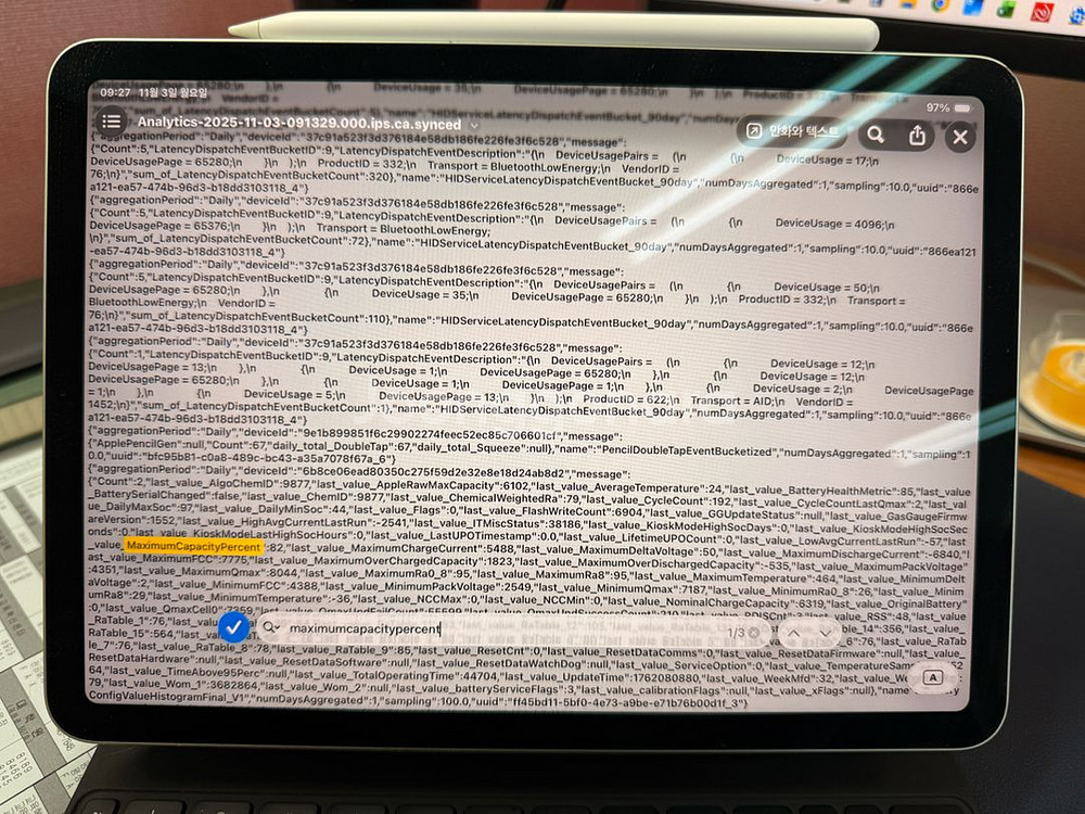 아이패드 에어 4 64GB + 애플펜슬2세대 + 매직키보드--9