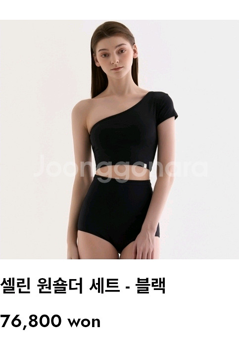 핫한 폴웨어 S--0