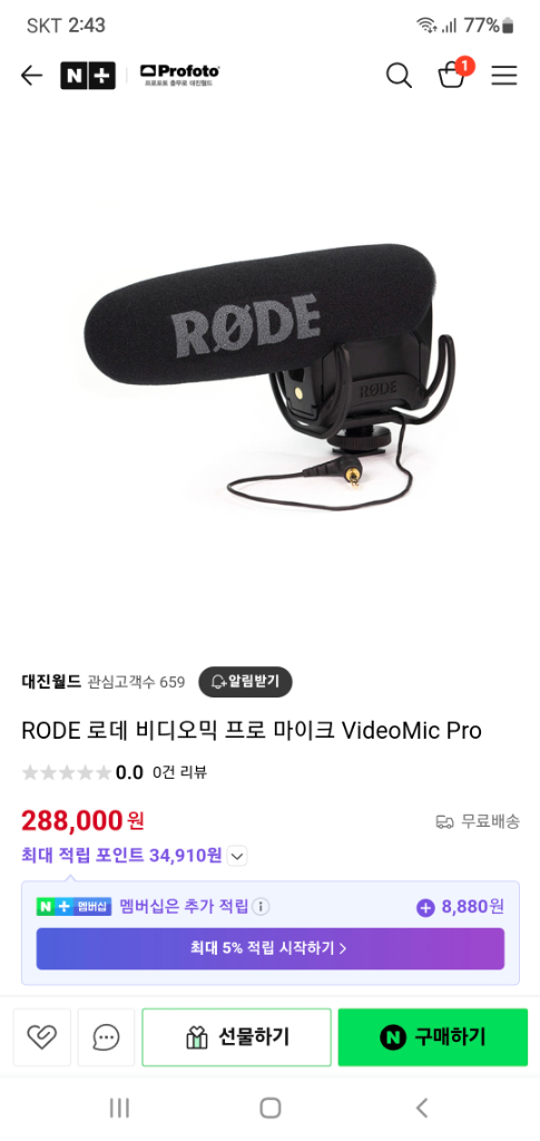 RODE 비디오믹 프로 마이크 팔아요 이미지