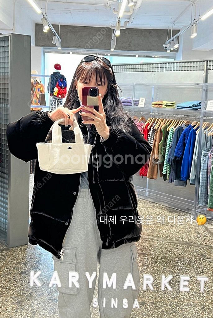 코스모폴리탄 줄라이 예지스 벨벳 패딩--1