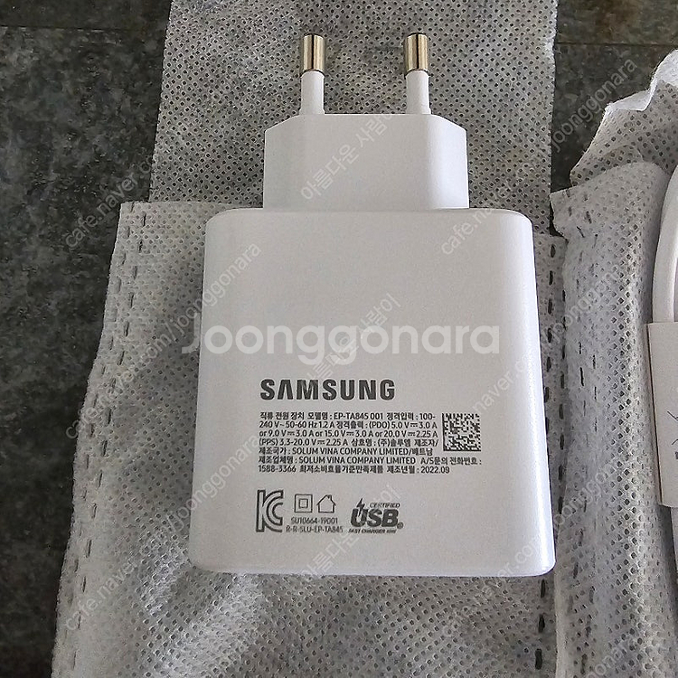 삼성 45w 초고속충전기 C타입 어뎁터 ctoc케이블--1