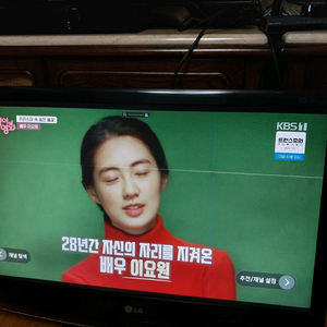 LG 27인치 LED TV겸 모니터