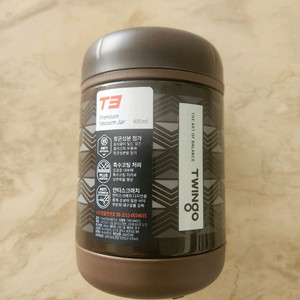 미사용)트윙고 보온도시락 죽통 수능도시락~ 반값택포