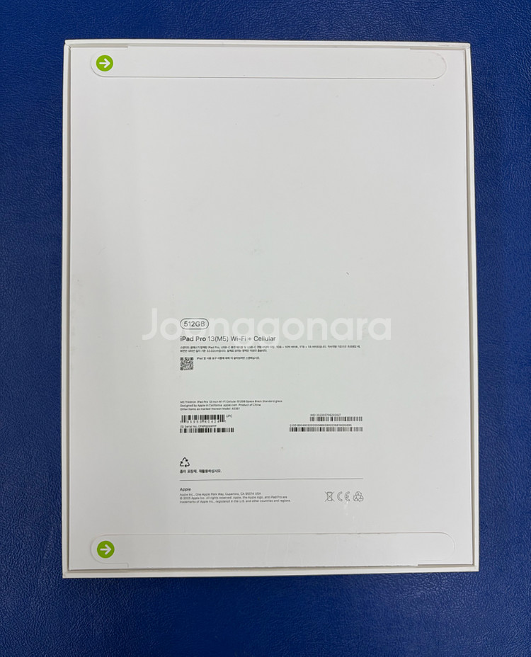 아이패드 프로 m5 13인치 셀룰러 512g 단순개봉--1
