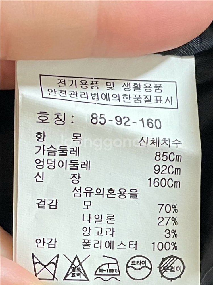 스튜디오톰보이 핸드메이드 여성 테일러드 코트 85사이즈--6